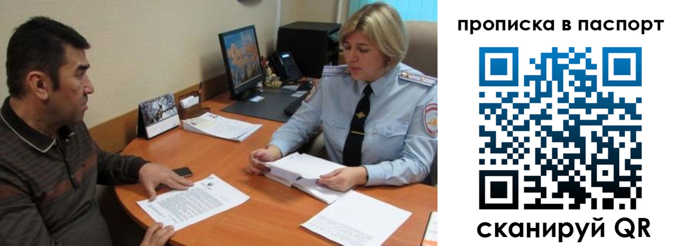 найти адрес прописки в Ульяновской области