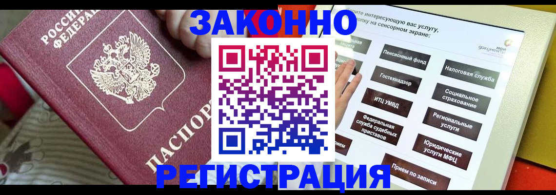 пропишу в квартире в Ульяновской области