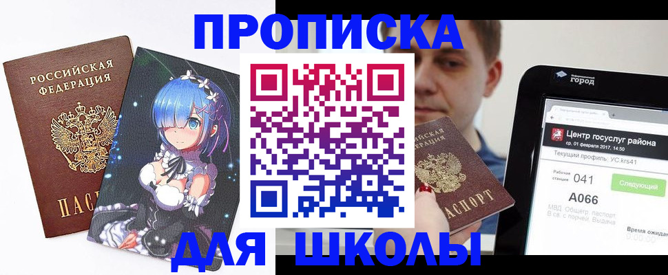 прописка иностранных граждан в Ульяновской области
