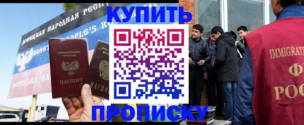 временная регистрация госуслуги в Ульяновской области